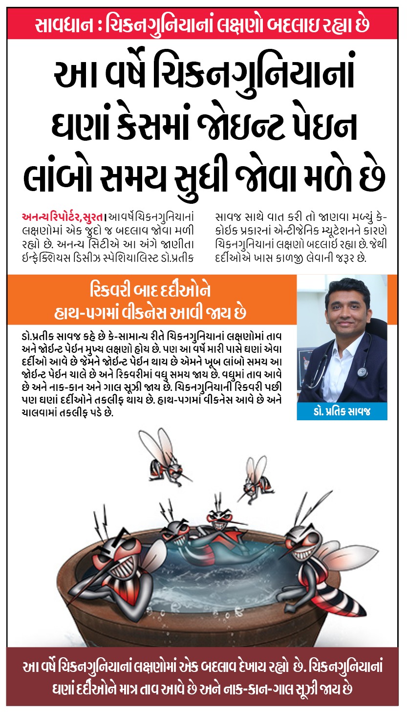Chikungunya Symptoms Changing