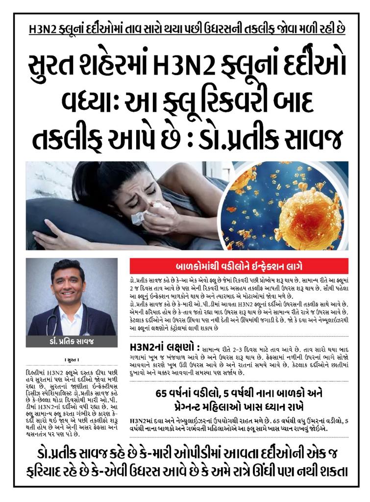 H3N2 Flu Rising in Surat